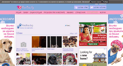 Desktop Screenshot of baubau.bg