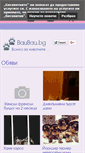 Mobile Screenshot of baubau.bg